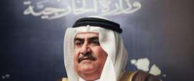 وزير الخارجية البحريني