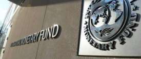 صندوق النقد الدولى