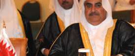 وزير خارجية البحرين 