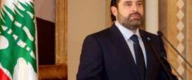 سعد الحريري