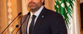 سعد الحريري