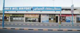 مطار صنعاء 