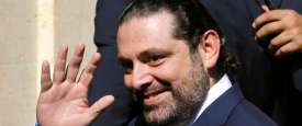 سعد الحريري