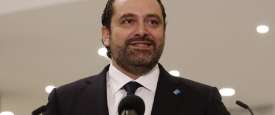 رئيس الوزراء اللبناني سعد الحريري
