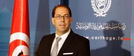  يوسف الشاهد