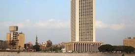 الخارجية المصرية 