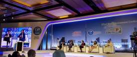 المؤتمر العالمي للاستثمار 2017