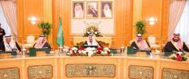 مجلس الوزراء السعودي