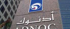 أدنوك الإماراتية