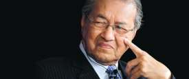 زعيم ماليزية  السابق مهاتير محمد