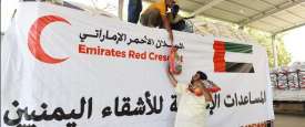 هيئة الهلال الأحمر الإماراتي تواصل إمداد محافظة شبوة اليمنية بالمساعدات الغذائية