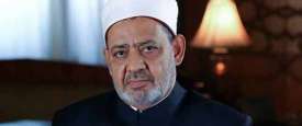 الإمام الأكبر أحمد الطيب شيخ الأزهر الشريف