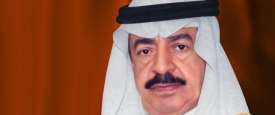 رئيس الوزراء البحريني الأمير خليفة بن سلمان آل خليفة