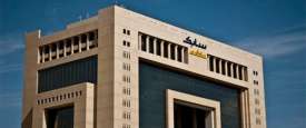 سابك