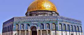 قبة الصخرة بالقدس المحتلة