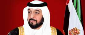  الشيخ خليفة بن زايد آل نهيان