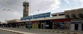  مطارصنعاء