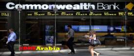 كومنولث بنك أوف أستراليا