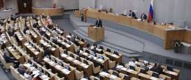 مجلس (الدوما) الروسي
