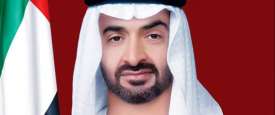 الشيخ محمد بن زايد آل نهيان ولي عهد أبوظبي 
