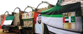  المساعدات الإنمائية الرسمية الإماراتية