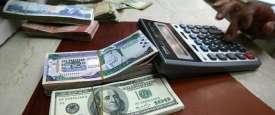  ارتفاع أصول الصناديق النقدية لـ 74 مليار ريال