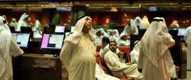 تراجع الأسهم الكويتية في التداولات المبكرة - أرشيفية