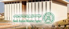 مؤسسة النقد العربي السعودي