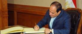 الرئيس  المصرى عبدالفتاح السيسي