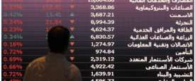  شاشة الكترونية تعرض أسعار أسهم بالبورصة السعودية في الرياض