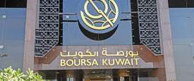 البورصة الكويتية