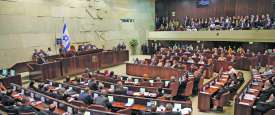 الكنيست الإسرائيلى 