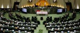 البرلمان الإيراني - أرشيفية