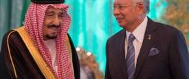 رئيس الوزراء الماليزي الملك سلمان