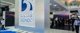 شركة بترول أبوظبي الوطنية 