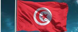 علم تونس 