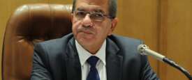  وزير المالية المصري