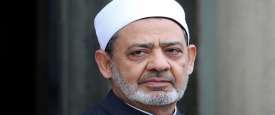 شيخ الأزهر الإمام أحمد الطيب