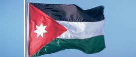 الأردن