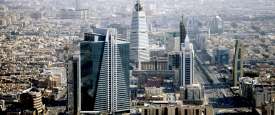 الرياض