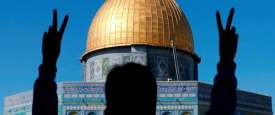 القدس