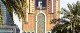 فندق باب القصر