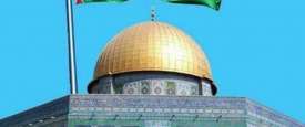 القدس 