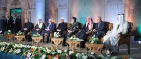 الجلسة الافتتاحية لمؤتمر الأزهر العالمي لنصرة القدس