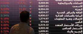تراجع الأسهم السعودية 