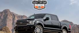 فورد