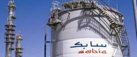 الشركة السعودية للصناعات الأساسية