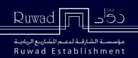 مؤسسة الشارقة لدعم المشاريع الريادية 