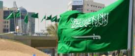 السعودية تدين بشدة تفجير العاصمة الأفغانية