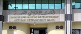 بنك التنمية الإفريقي 